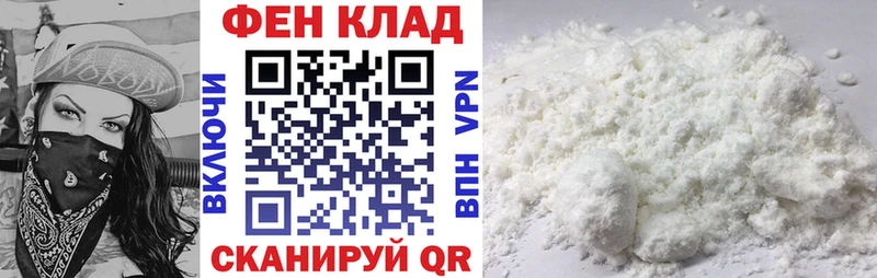 Амфетамин Розовый  Медынь 
