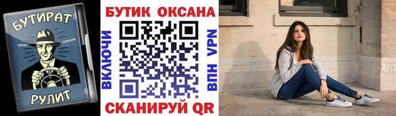 магазин продажи наркотиков  Медынь  Бутират бутандиол 