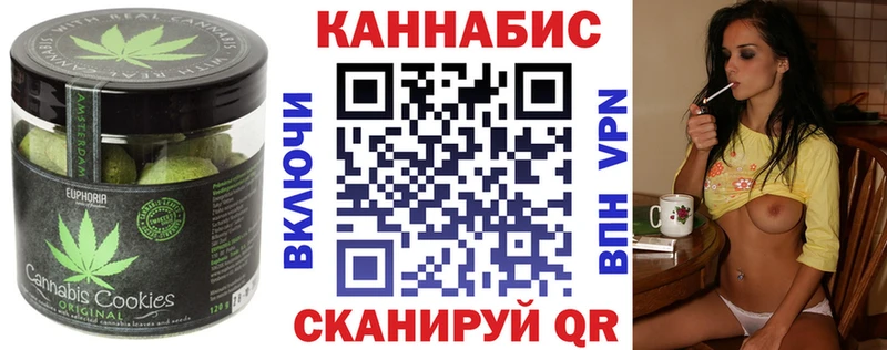 Cannafood конопля  Медынь 