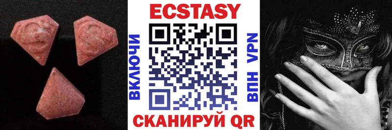 цена наркотик  omg рабочий сайт  ЭКСТАЗИ XTC  Медынь 