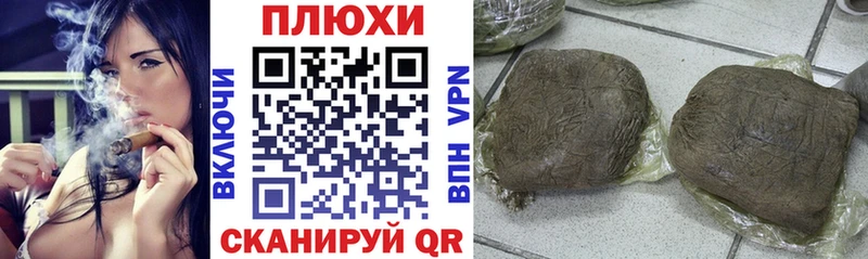 ГАШИШ hashish  где продают   Медынь 
