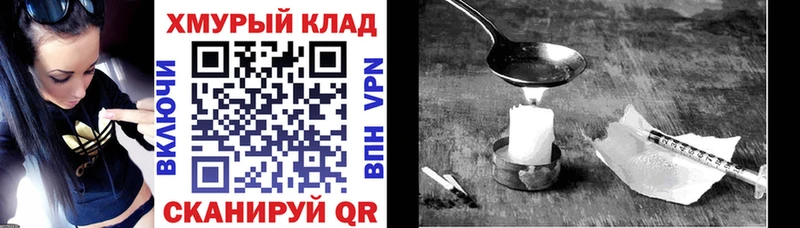 shop Telegram  Медынь  Героин афганец 