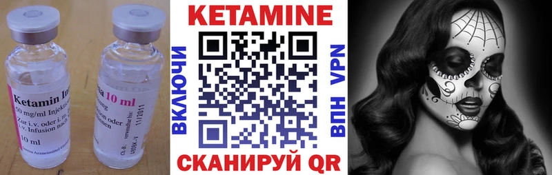 КЕТАМИН VHQ  Медынь 