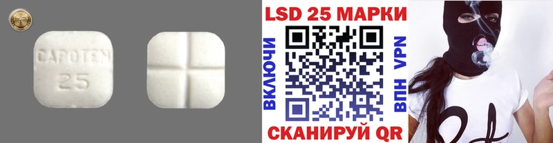 LSD-25 экстази ecstasy  Медынь 