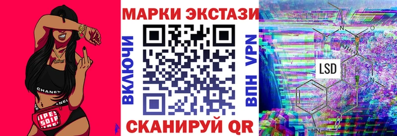 Марки N-bome 1,8мг  Медынь 