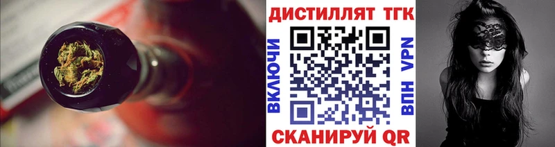 ТГК гашишное масло  Медынь 